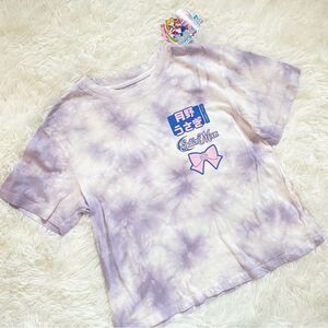 Sailor Moon Lavender Tie-Dye Crop Top